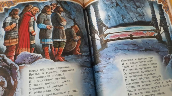 Александр Пушкин: Сказки