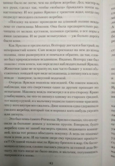 Виталий Гладкий: Ассасины