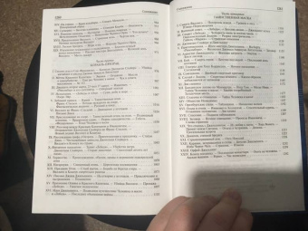 Луи Жаколио: Грабители морей. В трущобах Индии. Пожиратели огня