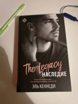 Эль Кеннеди: Наследие