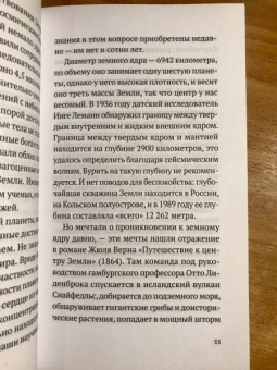 Ральф Дутли: Золото грез. Культурологическое исследование благословенного и проклятого металла