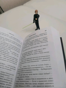 Тимоти Зан: Звёздные войны. Траун. Наследник Империи