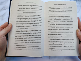 Бриттани Черри: Волны, в которых мы утонули