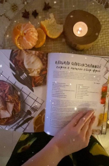 Ксения Леонтьева: Не трогай! Это на Новый год! 40 оригинальных рецептов для новогоднего стола. От закусок до десертов