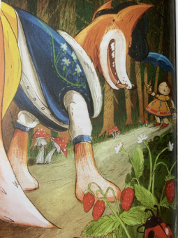 Сказки перед сном