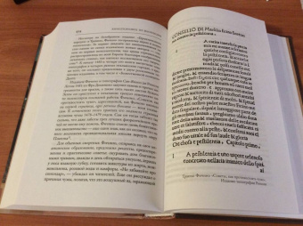 Росс Кинг: Книготорговец из Флоренции