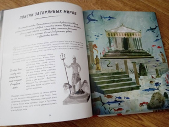 Кэтрин Халик: Рацио! Нормальные объяснения "аномальных" событий