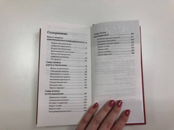 Андрей Курпатов: Чертоги разума. Убей в себе идиота!
