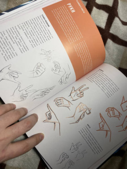 Асия Ладовска: Sketch with Asia. Рисуем в стиле аниме и манга