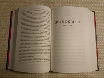 Глен Кук: Хроники Империи Ужаса. Нашествие Тьмы