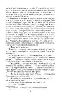 Марик Лернер: За Пророчицу и веру