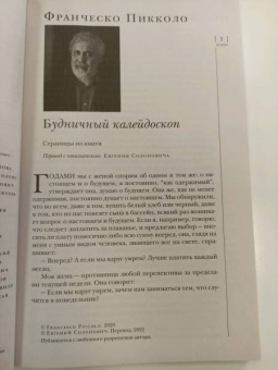 Журнал Иностранная литература № 9. 2022