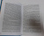 Гилберт Честертон: Неведение отца Брауна. Мудрость отца Брауна