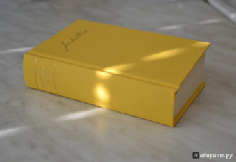 Ярослав Гашек: Похождения бравого солдата Швейка