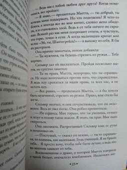 Эмиль Золя: Карьера Ругонов
