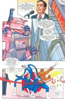 Зеб Уэллс: Железный Человек и Фантастическая Четвёрка. Японские гастроли