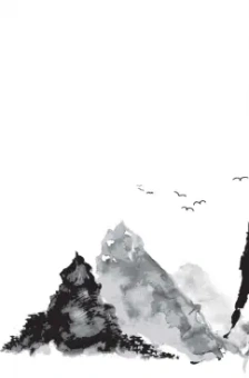 Цзинь Юн: Книга и меч. Том 1