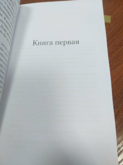 Серена Бурдик: Девушки без имени