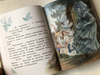 Софья Прокофьева: Лоскутик и Облако