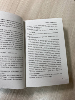 Уилки Коллинз: Отель с привидениями. Сборник