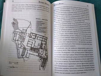 Долорес Кэннон: Иисус и Ессеи