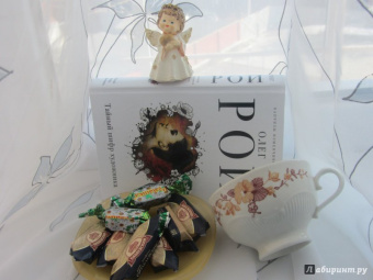 Олег Рой: Тайный шифр художника