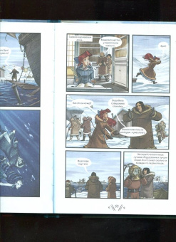 Рона Клиари: Русалочка. Проклятие морских ведьм. Новые приключения Ариэль