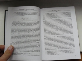 Игорь Северянин: Я - гений