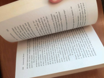 Александр Дюма-сын: Дама с камелиями