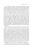 Могайар, Бутерин: Блокчейн для бизнеса (с автографом)
