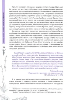 Рэймонд Бакленд: Полная книга ведьмовства. Классический курс Викки