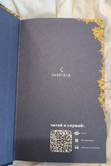 Констанс Сэйерс: Дамы тайного цирка