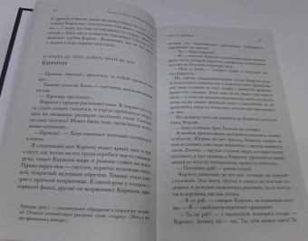 Руслан Козлов: Stabat Mater