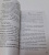 Князева, Князева: Лето не вечно
