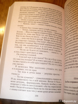 Клапка Джером: Пол Келвер