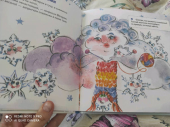 Татьяна Коваль: Как Ветерок всем помогал. Логопедические сказки