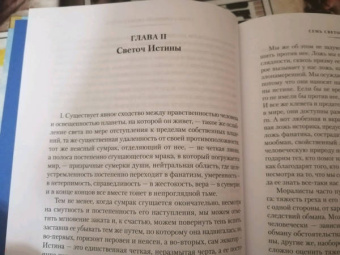 Джон Рёскин: Семь светочей архитектуры. Камни Венеции. Лекции об искусстве. Прогулки по Флоренции