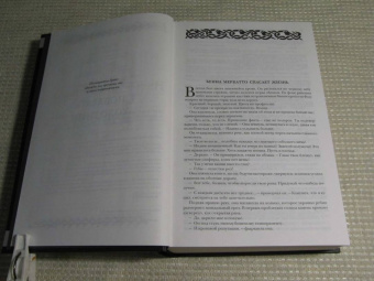 Джо Аберкромби: Холодное железо. Лучше подавать холодным. Герои. Красная страна. Три романа из цикла Земной Круг