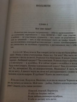 Василий Аксенов: Звездный билет. Лучшие произведения разных лет