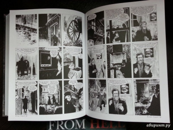 Алан Мур: Из ада