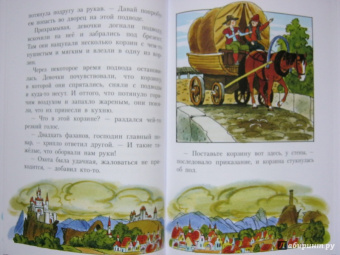 Виталий Губарев: Королевство кривых зеркал