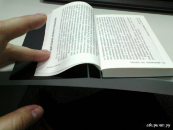 Соломон Нортап: 12 лет рабства. Реальная история предательства, похищения и силы духа