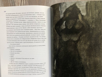 Иван Бунин: Темные аллеи. Рассказы