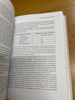 Рац, Котельников, Слепцов: Управление против власти. Как реализуются замыслы