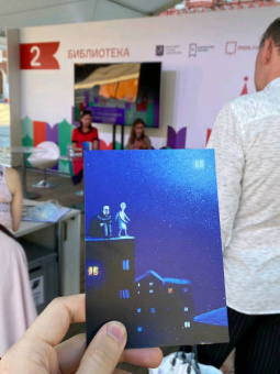 Александра Николаенко: Жили люди как всегда. Записки Феди Булкина