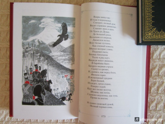 Михаил Лермонтов: Стихотворения