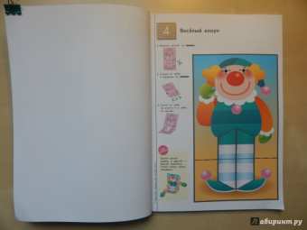 KUMON. Волшебные поделки