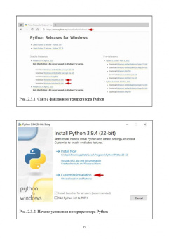 Валерий Янцев: JavaScript.Как писать программы.Учебное пособие для вузов