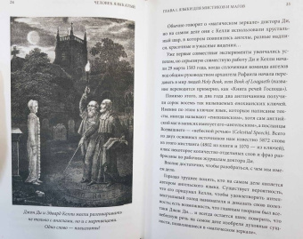 Дмитрий Казаков: Человек языкатый