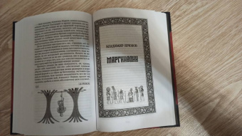 Густав Майринк: Голем